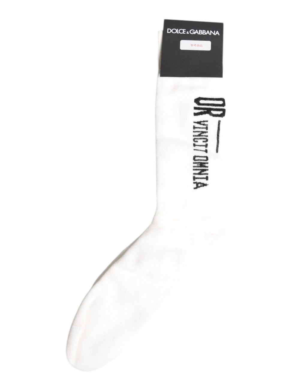 Dolce & Gabbana White Stretch OR VINCIT OMNIA Mid Calf Socks
